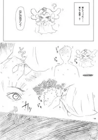 (Angel Time 4) [NIGHT★FUCKERS] Angel Jirushi no Choco bou (Kaitou Tenshi Twin Angel)