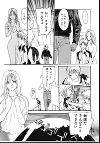 [Kio Seiji] LEATHERMAN Vol. 2