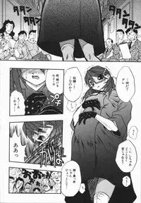 [Oka Sundome] Mebina-tachi no Gogo - Maybe-na Afternoon