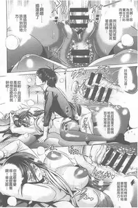 [DISTANCE] Joshi Lac! | Girls Lacrosse Club [Chinese]