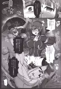 [Eromazun (Ma-kurou)] Akuochi Shimakaze ~Ero Shokushu ni Otosareru Kanmusu~ (Kantai Collection -KanColle-) Complete