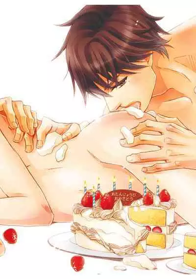 Futari no Musuko ni Nerawarete imasu