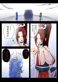 (COMIC1☆5)	[Yuzuponz (Rikka Kai)] Ekishoku Mai-STER (King of Fighters)