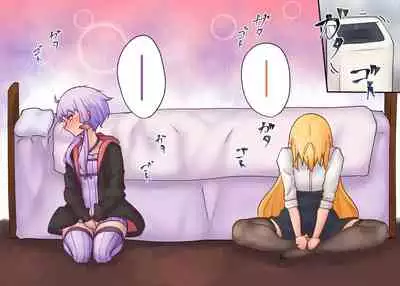 [Niche] MY ~Maki to Yukari, Majiwaru Niiro~ (VOICEROID)