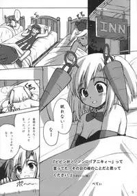 (SC19) [Kare-na Lyric (Betty, Katsumata Kazuki)] MAGICAL MYSTERY TOUR (Mahou Yuugi)