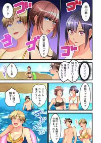 [Hatokonro] Onnanoko ga Ochita Saki wa, Ore no Musuko no Sakippo deshita Ch. 1-14 [Digital]