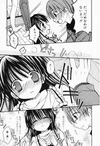 Manga Bangaichi 2008-04