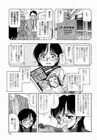 COMIC Momohime 2005-02