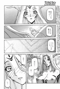 Manga Bangaichi 2008-09