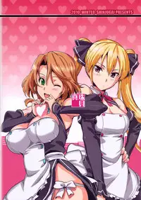 (C79) [Shinjugai (Takeda Hiromitsu)] Doritama MR2 (DREAM C CLUB) [English] {Larufffii+pollaco} [Incomplete]