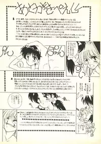 [Paradise City (Various)] Tabeta Kigasuru 35 (Cardcaptor Sakura) + [Studio Katsudon (Manabe Jouji)] 恐悦至極名作H&裏アウトランダーズvol.18.3 + [Nouzui Majutsu (Various)] Nouzui Majutsu III (Various)