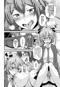 COMIC BAVEL 2015-09 [Digital]