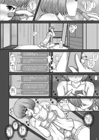 [Studio30NEKO (Fukunotsukuribe)] -F-TRANceFORM12 [Digital]