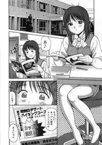 [Anzaki Moral] Ne! Shiyo - Let's make me hard!