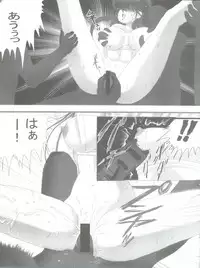 [Akiyama Production (Tatsumu Kyou)] Kimagure Datenshi - Defet orange angel (Kimagure Orange Road)