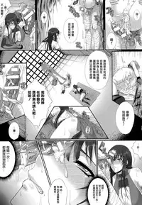 [Zucchini] Ishu Kangoku [Chinese] [無邪気漢化組]