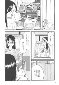 [Anthology] MOMOPAN 3 [Kimono Bishoujo Wa no Ryoujoku]