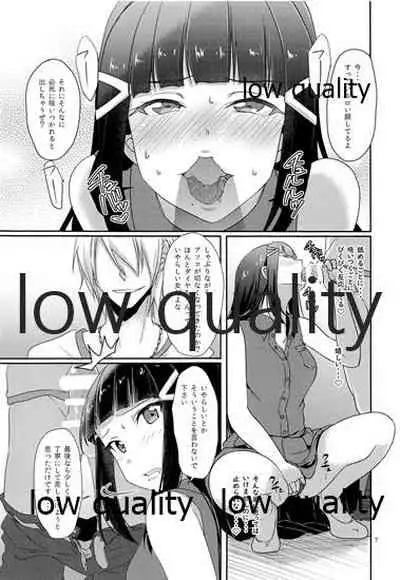 (Bokura no Love Live! 26) [Fukurou no Yuubinya san (Ueto Ruri)] Senjou no Cinderella 2 (Love Live! Sunshine!!)