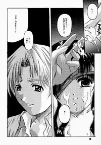 (C59) [Jiyuugaoka Shoutengai (Hiraki Naori)] Card Captor Tomoyo (Card Captor Sakura)