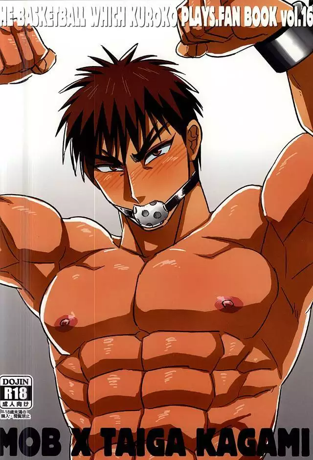 Fukusuu Mob Oji-san ni Choukyou Sareru Kagami Taiga