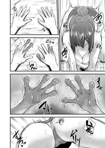 COMIC Reboot Vol. 07