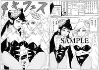 [Ninnindo (Tonsuke)] NukiFes (Splatoon) [Sample]