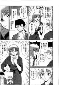 [Shinkuukan] Yu no Hana wa Sakurairo