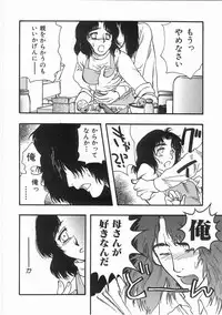 [Yoshida Furawa] Edible Flower