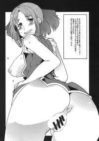 [Bronco Hitoritabi(Uchiuchi Keyaki)] Boku no Watashi no Super Bobobbo Taisen ACE.LR (Another Century's Episode R & Super Robot Wars L)(C79)