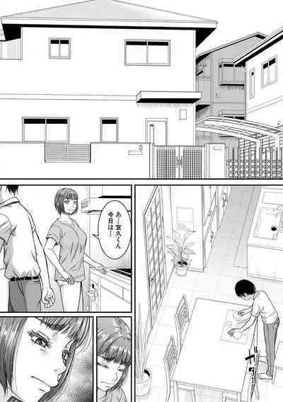 COMIC MILF 2020-10 Vol. 56