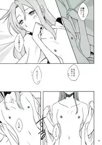 (C93) [Sakuraen (Sakurai)] Tsuru Tori Biyori (Kantai Collection -KanColle-)