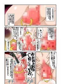 [Algolagnia (Mikoshiro Honnin)] Musukohe no Dokichiku Gedou Ijime Womigawari ni Ukeire, Kyouseizenra Choukyouseikatsuwo [Digital]