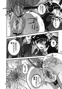 COMIC Shingeki 2012-12 [Digital]