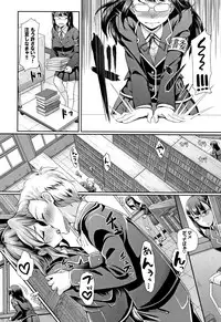 [Hiroshiki] Rankou Bitch