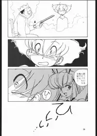 (C68) [Ganso Sonoda Ya (Sonoda Kenichi)] Sono Ken Doujin (Various)