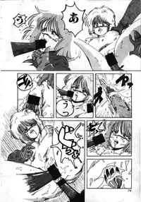 [MAC-V] Obocchama wa H ga Osuki