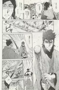 よみきりCitron 2014 Autumn