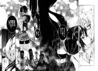 (C92) [Kamotamaza (Kamotama)] Chi no Ka Iro no Ka (Rick G Earth)