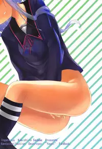 (COMIC1☆14) [Ingenious (Kamishiro Sadame)] Kotoba Irazu no Koi Kyuujitsu (Kantai Collection -KanColle-)