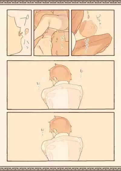 Soshuhen · Mina wa Shiranai Gakko no Eroi Hanashi