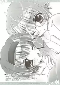 (C73) [RORITORA!! (Tsukishima Yuuko)] RORIMANI.01 (ToHeart2)