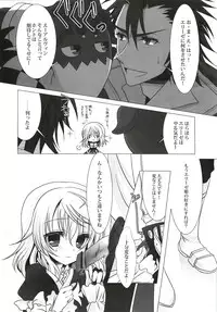 (C82) [Junginboshi (Takashina Asahi)] Sweetened Milk. (Tales of Xillia)