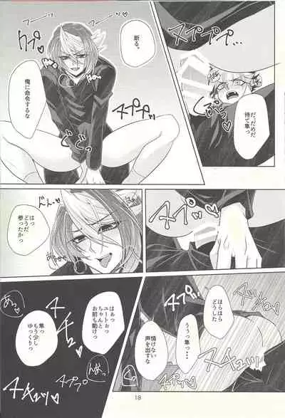 (Sennen Battle Phase 14) [Goodluck (Sakuragi)] Suimin Busoku (yu-Gi-Oh! ARC-V)