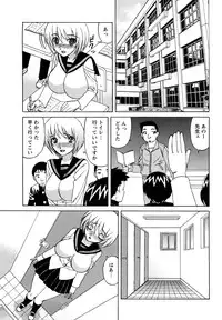 [Yamamoto Yoshifumi] Ane Plus