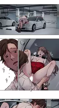 [Ramjak] Atonement Camp Ch.0-54 (Chinese)