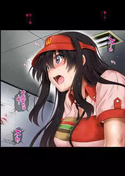 Night Shift NTR 1-3+After Story