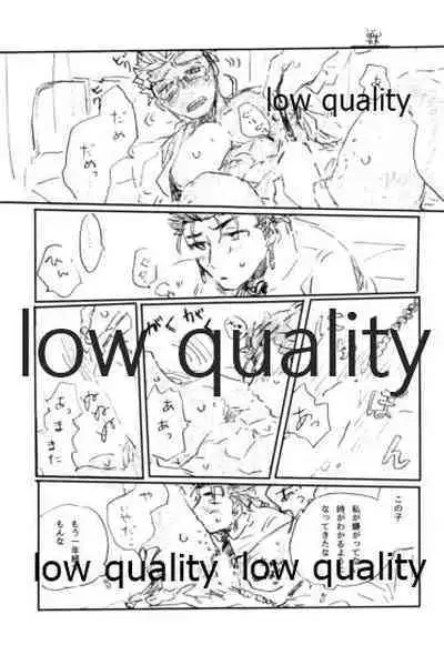 (Dai 16-ji ROOT4to5) [Karmin (Hozumi)] BONUS STAGE (Fate/Grand Order)