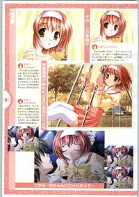 [Yameta Takashi, Sagisawa Anzu, Inuhiko] Colorful Kiss ~12 Ko no Mune Kyun~ Official Fanbook Brilliant Days!