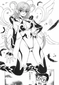 [Kuroiwa Yoshihiro] Outama