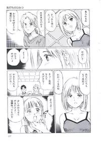 [Manno Rikyuu] Kobi no Meikyuu - Labyrinth of Love